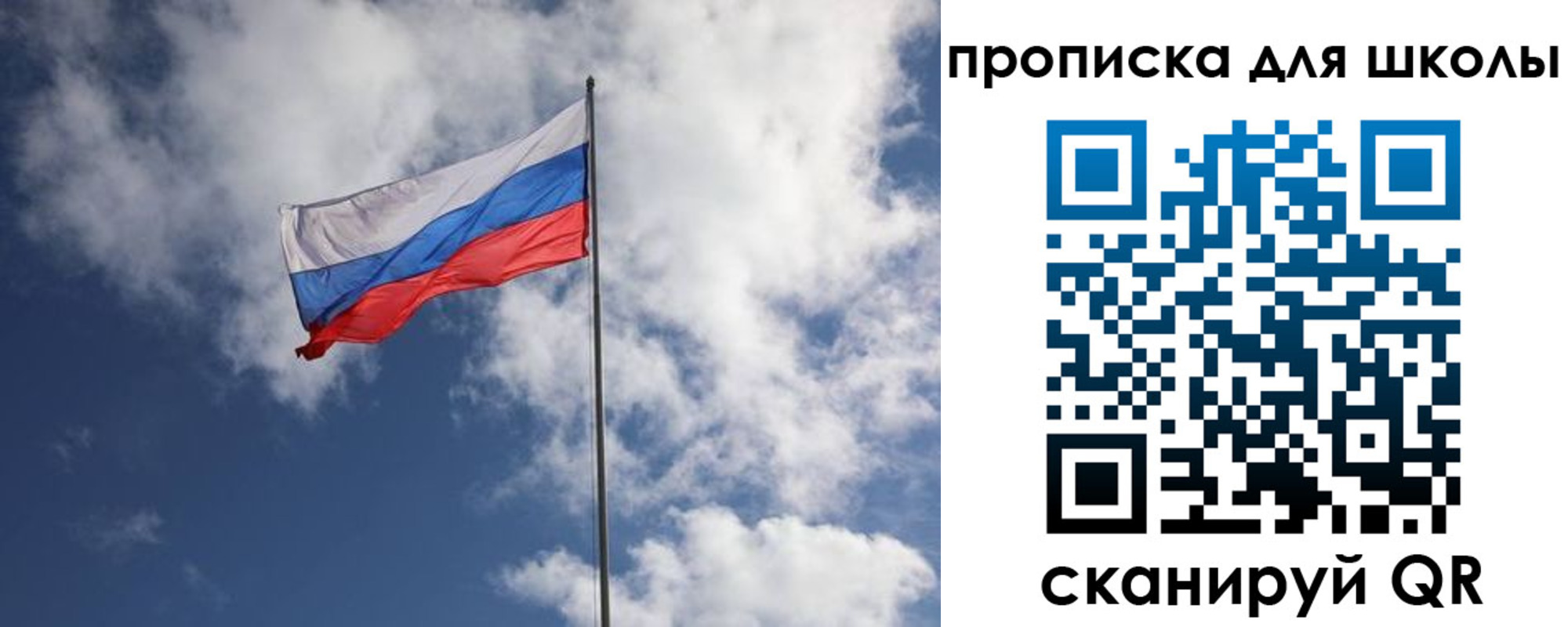 прописка поиск в Томской области
